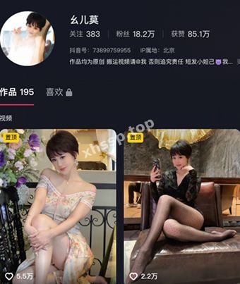 幺儿莫