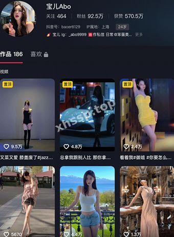 抖音御姐