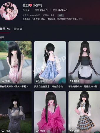 重口小萝莉