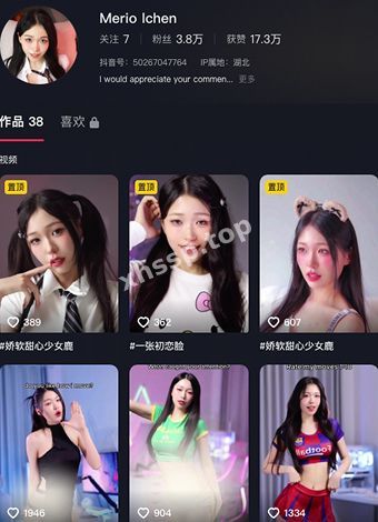 抖音风骚网红