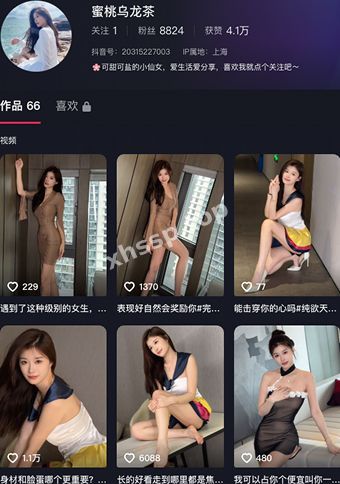 蜜桃乌龙茶