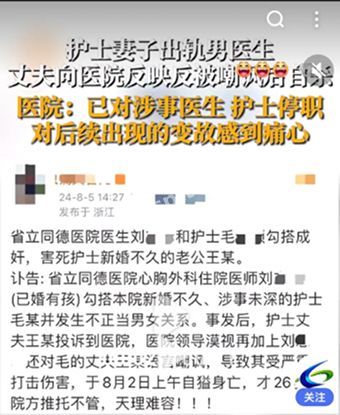 刘志军