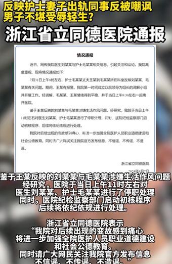 聊天记录