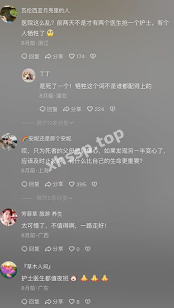 道德沦丧