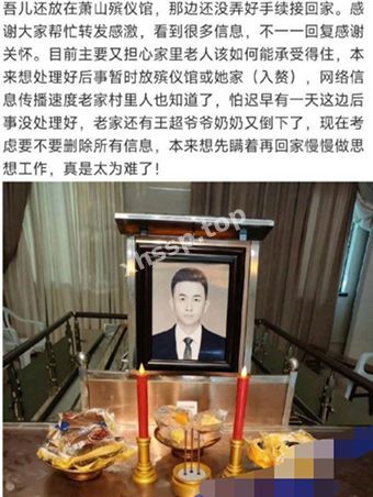 刘志军
