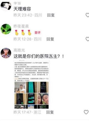 丈夫自杀