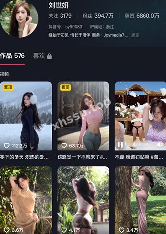 刘世妍