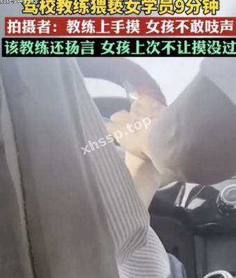 酒店偷拍