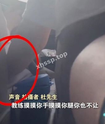 床照流出