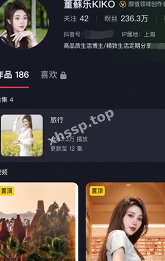 董蘇乐