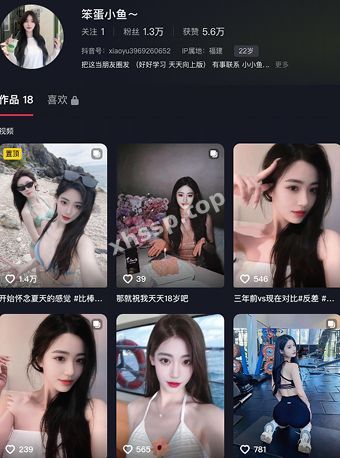 抖音高颜值网红
