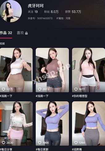 虎牙珂珂