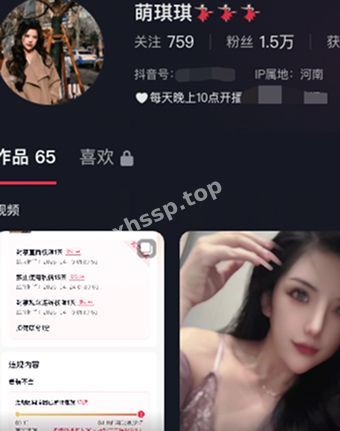 萌琪琪