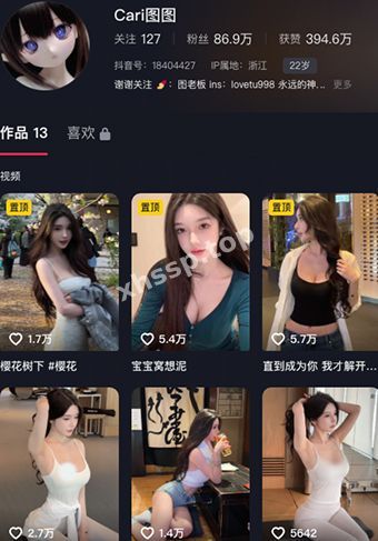 Cari图图