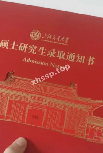 上海交大校花