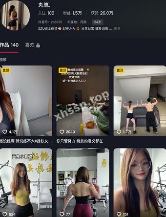 抖音网红