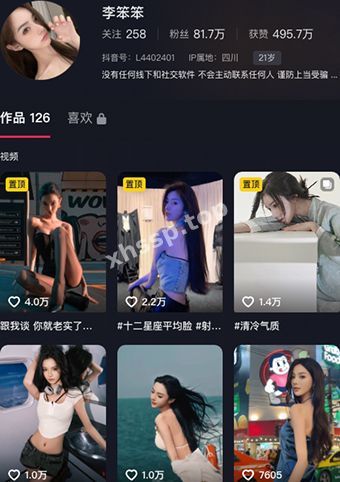 李笨笨