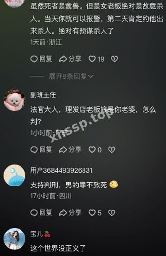 正当防卫