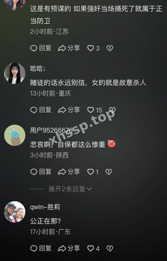 八卦猛料