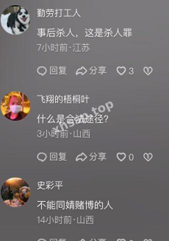 理发店老板娘