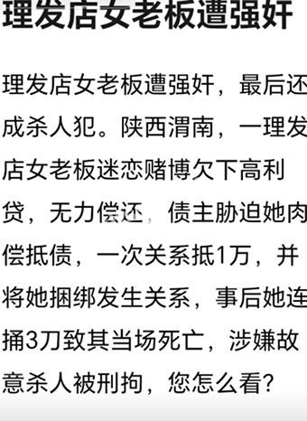 欠高额赌资