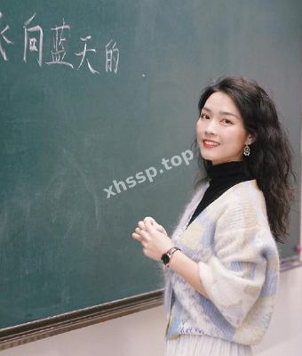 夏琪