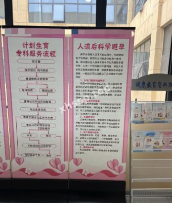 欲望强