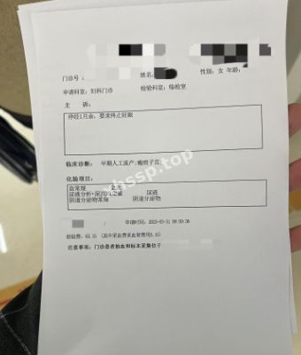 夏琪