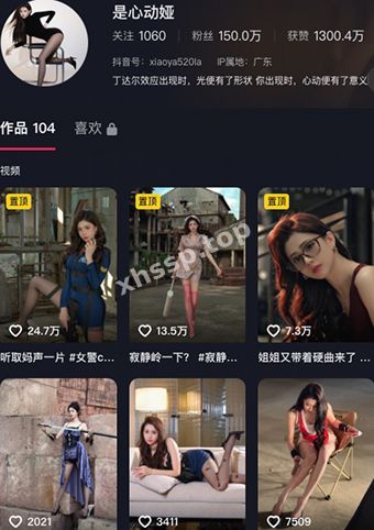 是心动娅偷拍门