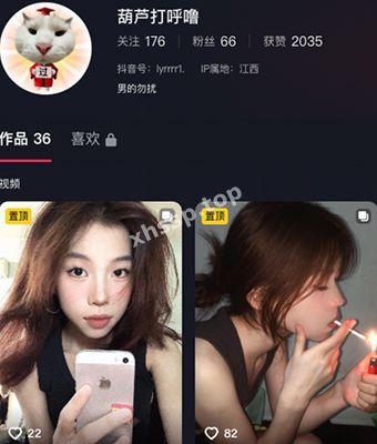 抖音嫩妹