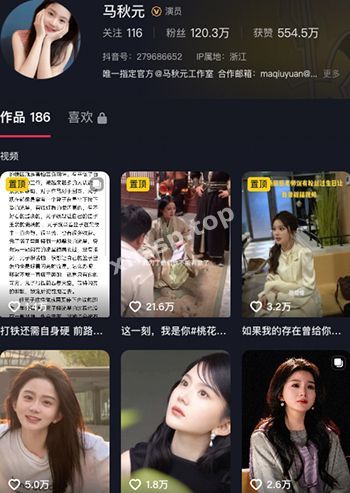 马秋元