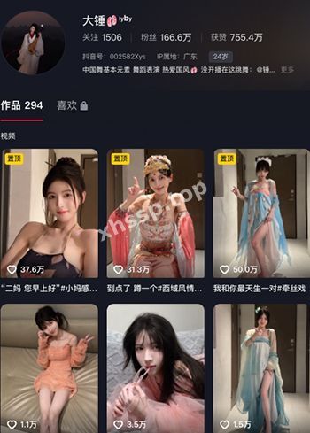大锤被潜规则