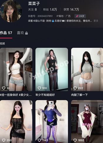 抖音小萝莉