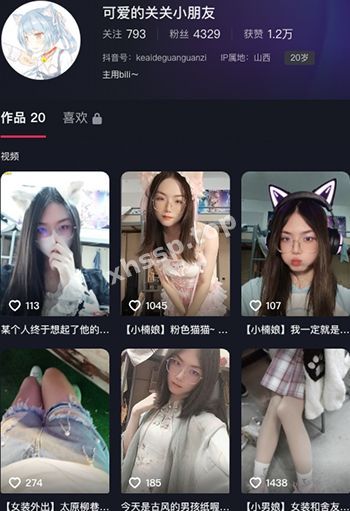 抖音女装大佬