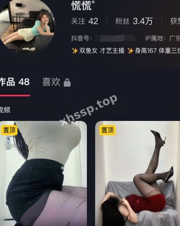 慌慌