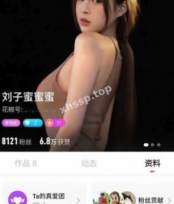 刘子蜜蜜蜜