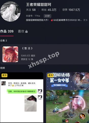 甜甜珂