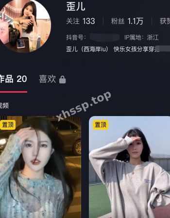 歪儿