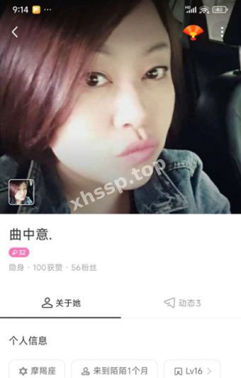 河南舞阳幼儿园