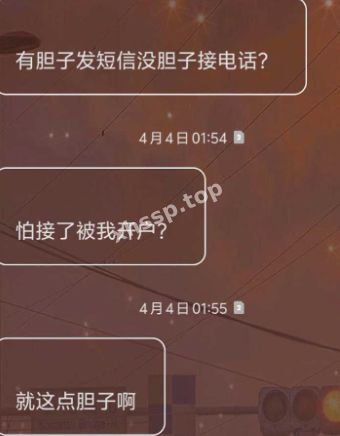 放荡私生活