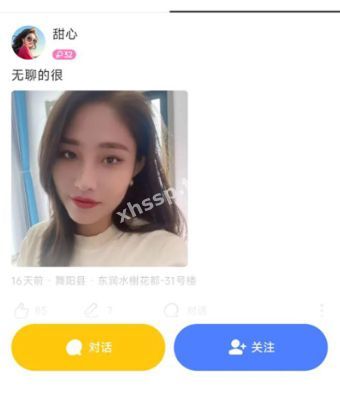 人妻少妇