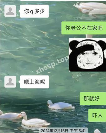 奔现
