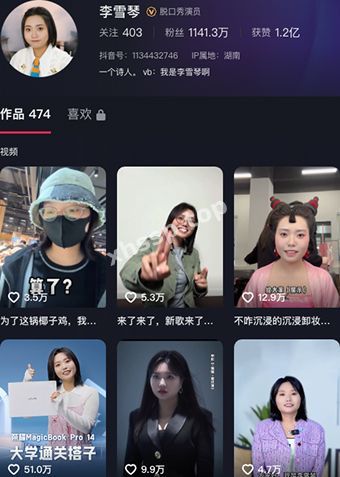 李雪琴