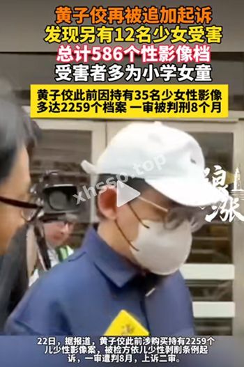 隐私侵权