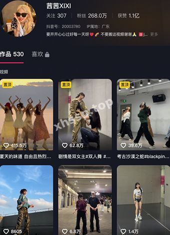 抖音跳舞性感美女