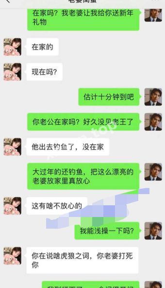 照片流出