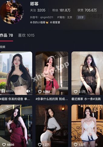 卿幂