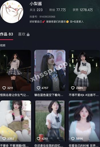 小梨酱