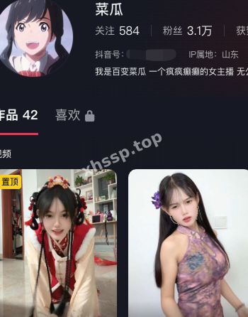 菜瓜