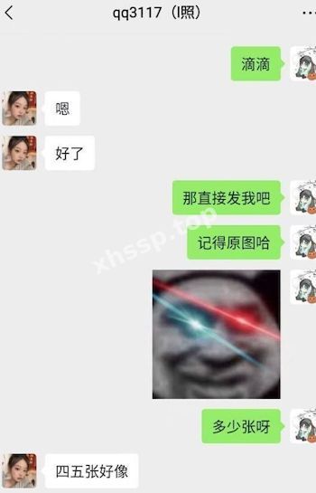 土豪